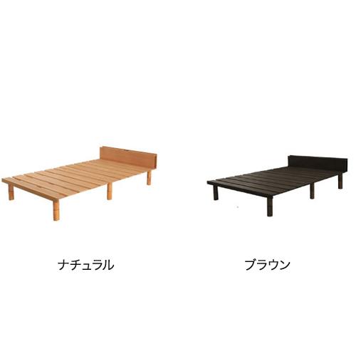 soldout高さ調節スノコベッド ダブル 天然木ベッドフレーム スノコ