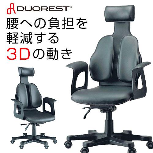 soldout オフィスチェア デュオレスト DUOREST 牛革 総革張り 腰痛