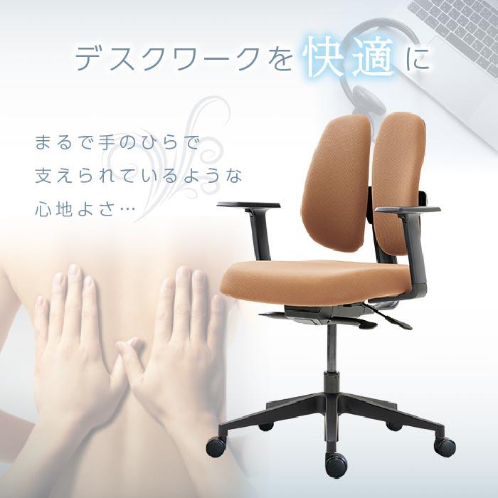 20％OFFクーポン配布中 オフィスチェア デュオレスト DUOREST 
