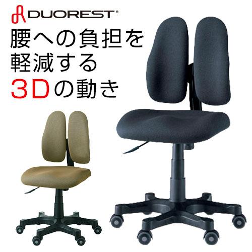 soldout オフィスチェア デュオレスト DUOREST 腰痛 対策 ロッキング 
