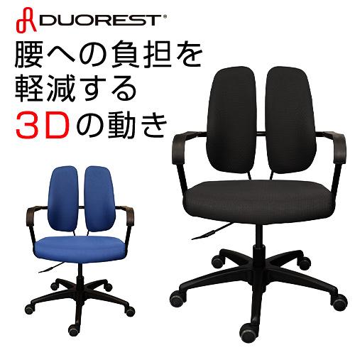 デュオレスト（DUOREST） オフィスチェア 腰痛 対策 背もたれ 調節