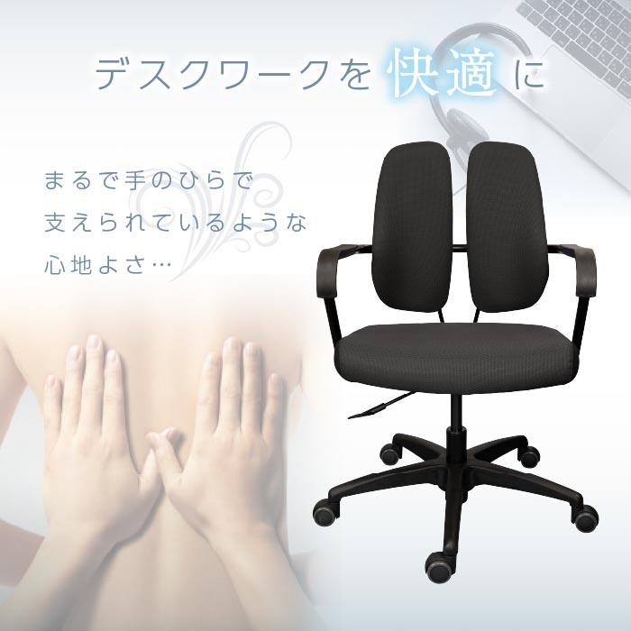 デュオレスト（DUOREST） オフィスチェア 腰痛 対策 背もたれ 調節