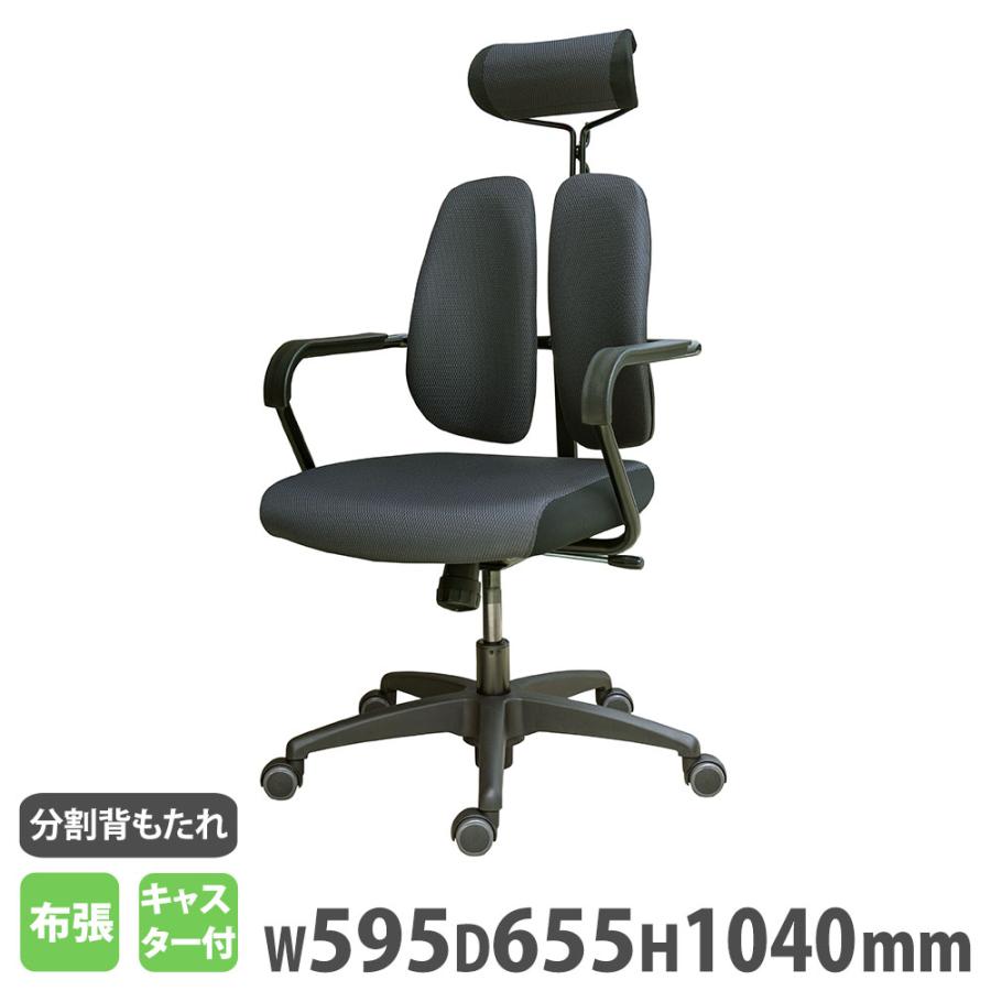 オフィスチェア デュオレスト DUOREST 肘付き デスクチェア パソコン