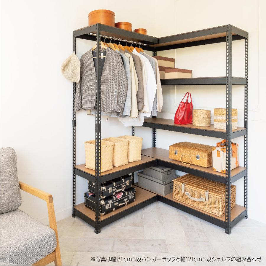 木製オープンシェルフ ハンガーラック付き ハンガーラック シェルフ 連結セット 幅81cm+幅81cm 3段+5段 スチール