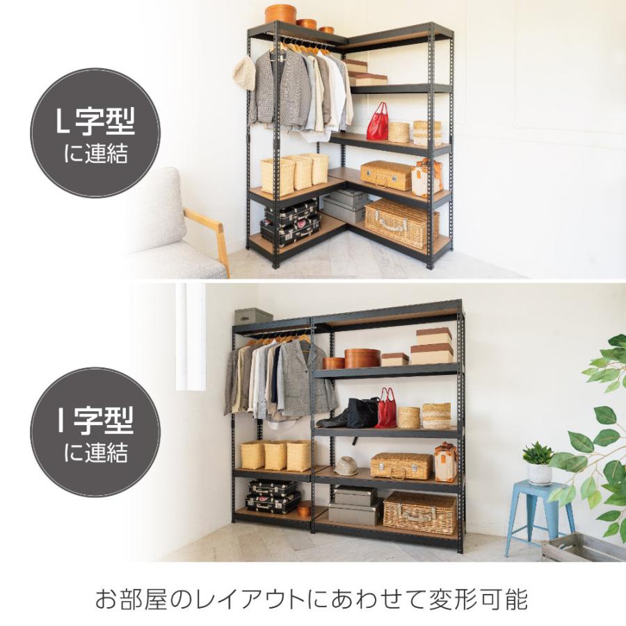 ハンガーラック シェルフ 連結セット 幅81cm+幅81cm 3段+5段 スチール