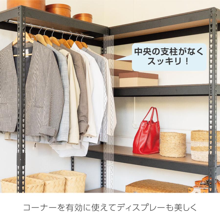 ハンガーラック シェルフ 連結セット 幅81cm+幅81cm 3段+5段 スチール