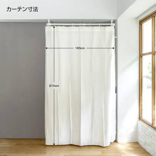 ハンガーラック カーテン付 幅105×奥行36×高さ155〜255cm ワードローブ