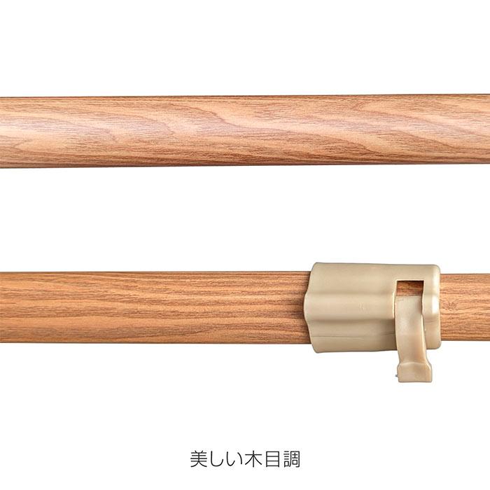 物干し竿 2本セット 木目調 物干しポール 伸縮物干し竿 ランドリー