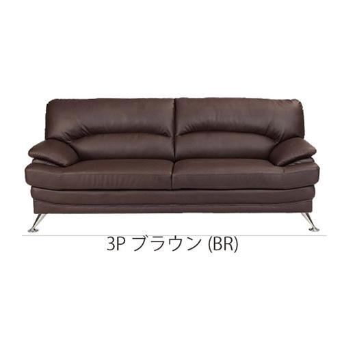 soldout ソファ 3人掛け 合成皮革 アポロ シンプル 3人用ソファ 