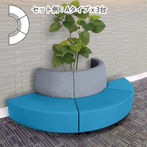 ロビーチェア 外向き ストレート 8台セット ランドタイプ 背付き