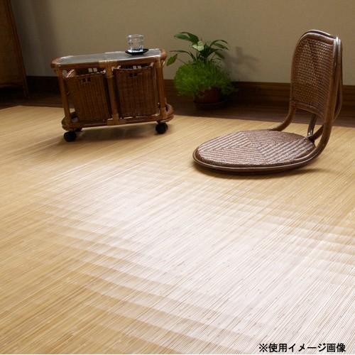 ラグマット 約200×200cm 送料無料 籐むしろ ラタンカーペット 籐製