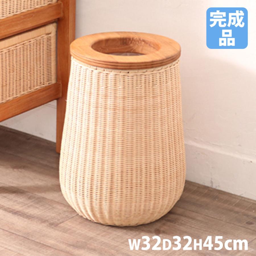 ゴミ箱 丸型 幅32×奥行32×高さ45cm ダストボックス ごみ箱 ラタン 籐