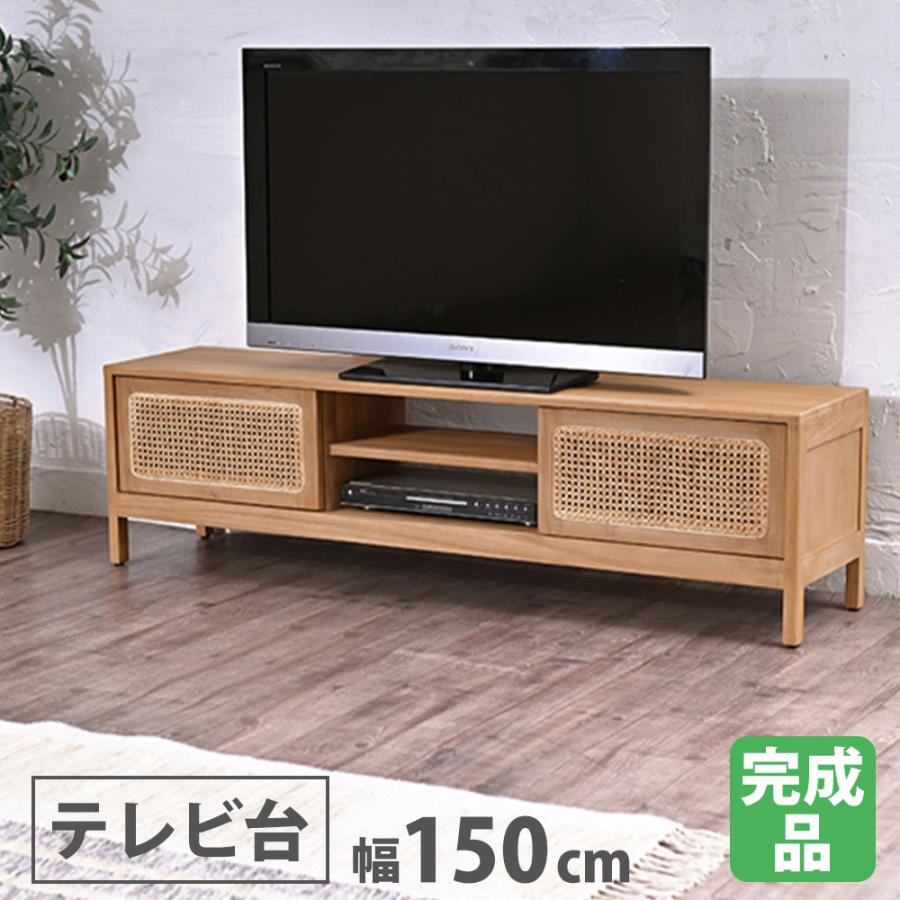 soldout テレビ台 木製 幅150cm テレビボード ローボード テレビラック