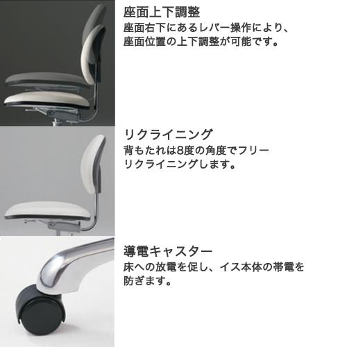 オカムラ（okamura） soldout クリーンルームチェア 作業用チェア