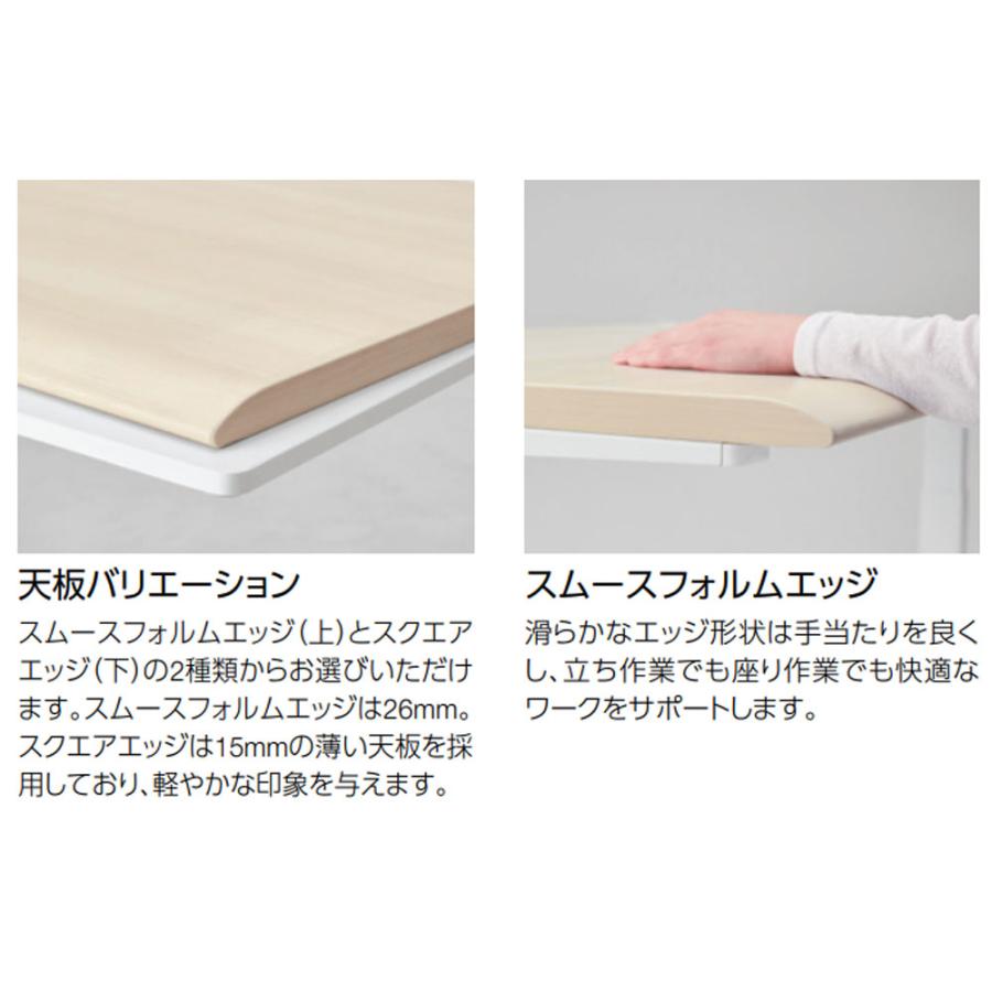 組立設置無料 上下昇降デスク オカムラ スイフトネックス 平机 幅1400×奥行800mm スタンダードストローク スムースフォルムエッジ 完成品 日本製 342AAD-MY_7