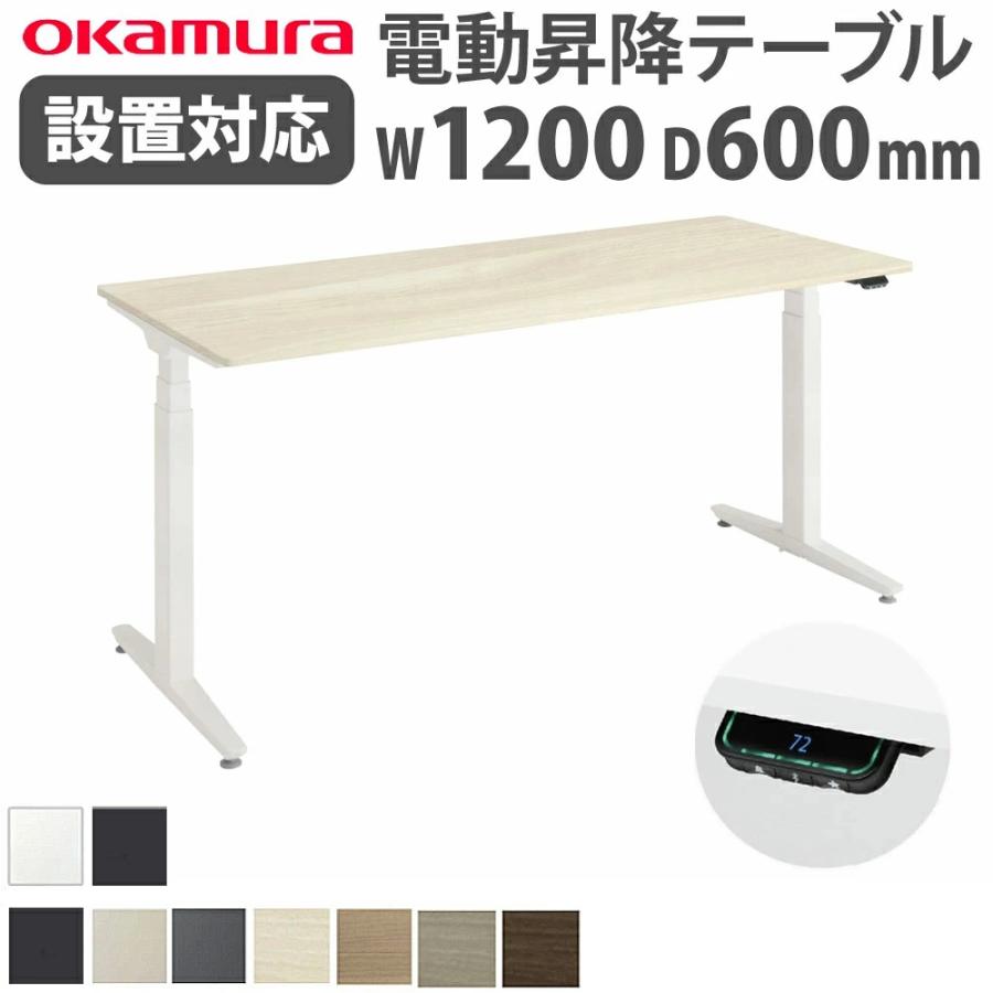 ケーニッヒノイラート オカムラ デスク 135度 ケーニッヒノイラート