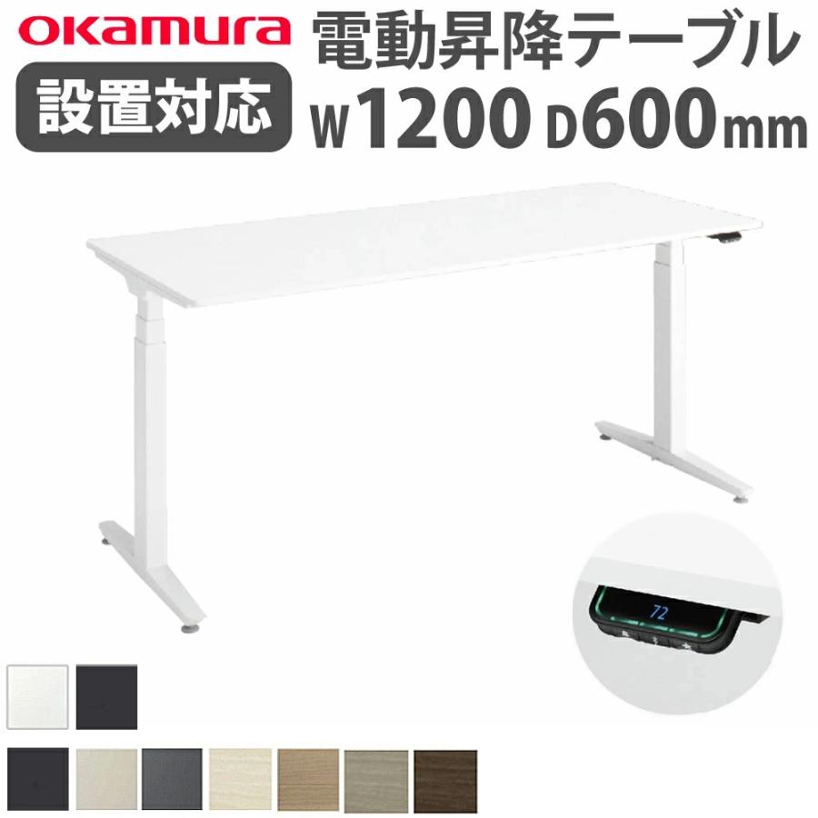ｵｶﾓﾄ 机 組立 ①～⑤ オカムラ アドバンス L型机 平机L脚タイプ 中央引出し付 3VLPLD 3VLNLD