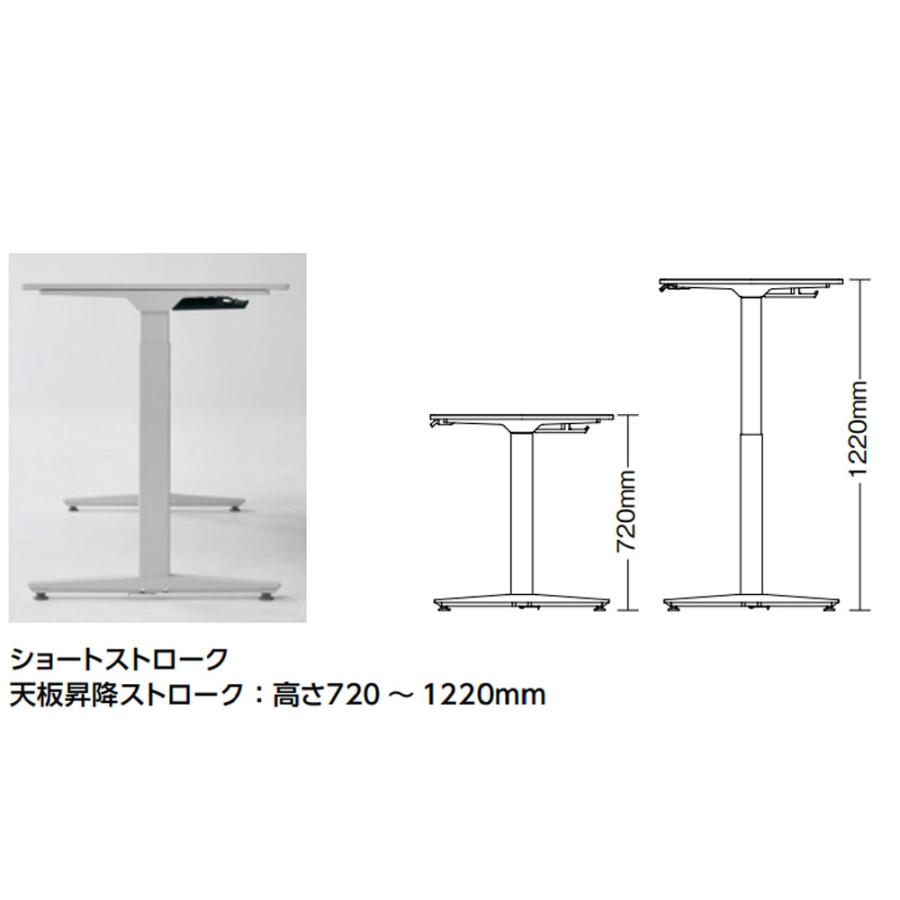 組立設置無料  上下昇降デスク オカムラ スイフトネックス 幅2100×奥行1100mm テーブル 短形 配線口なし スクエアエッジ オフィス 完成品 日本製 3427AB-MYの画像