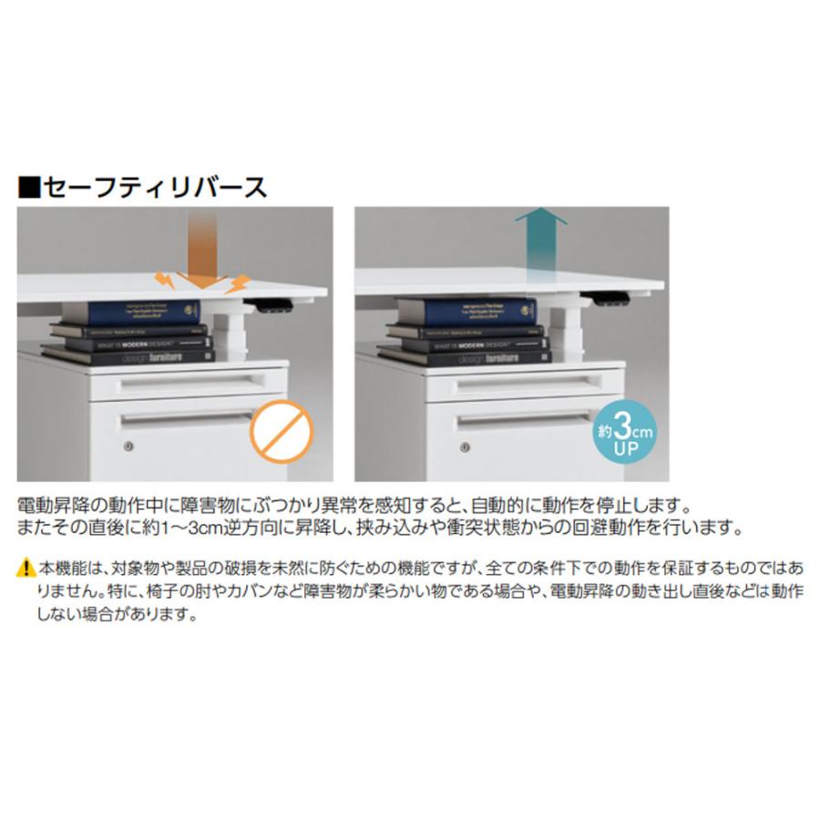 組立設置無料  上下昇降デスク オカムラ スイフトネックス 幅1800×奥行900mm テーブル 楕円形 配線口なし スクエアエッジ オフィス 完成品 日本製 3427SCの画像