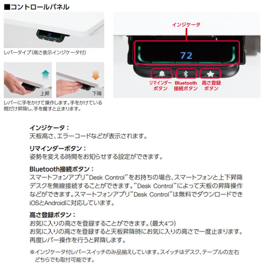 組立設置無料  上下昇降デスク オカムラ スイフトネックス 幅1800×奥行900mm テーブル 楕円形 配線口なし スクエアエッジ オフィス 完成品 日本製 3427SCの画像