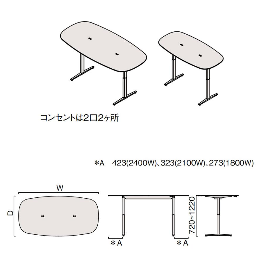 オカムラ（okamura） 組立設置無料 上下昇降デスク スイフトネックス