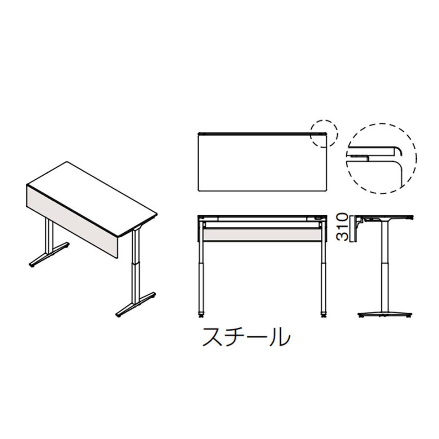 オカムラ（okamura） 幕板 スイフトネックス ストレートタイプ 幅