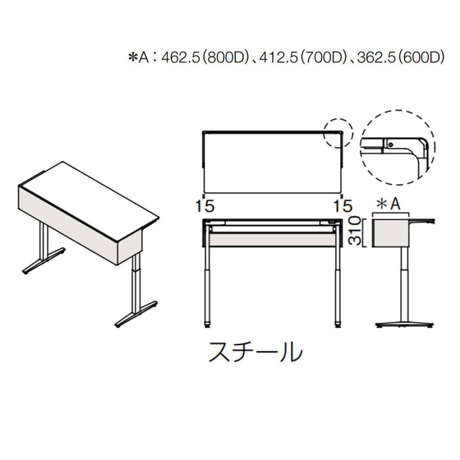 幕板 オカムラ スイフトネックス ラウンドタイプ 幅1200×奥行700mm用 スチール仕様 デスク用オプション デスク用パネル オフィス 完成品 日本製 3481HE_1