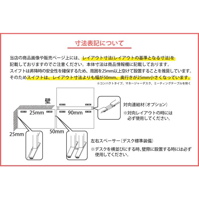 日本最大級 スイフト デスク 幅1600×奥行700mm 昇降式 平机 インジケータなし レバータイプ スムースフォルムエッジ Swift オカムラ オフィスデスク 机 送料無料 3S20MG-MB