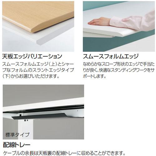 オカムラ（okamura） 組立設置無料 スイフト 平机 幅1400×奥行800mm 