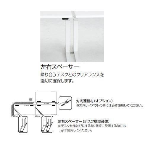 オカムラ（okamura） 組立設置無料 スイフト 平机 幅1400×奥行800mm 