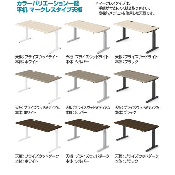 オカムラ（okamura） soldout スイフト デスク 幅1600×奥行800mm 昇降