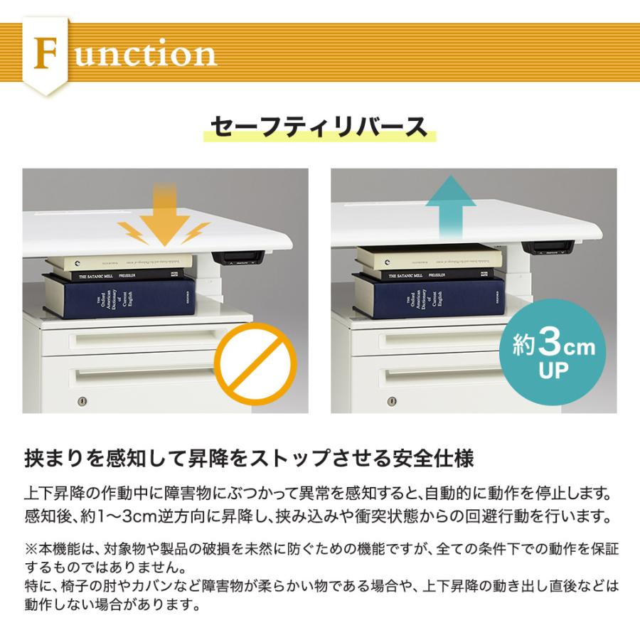 上下昇降デスク オカムラ スイフトライト 幅1200×奥行700mm スムースフォルムエッジタイプ インジケーター有 作業デスク 昇降式デスク 工具不要 国産 3S2ELJ-MY_4