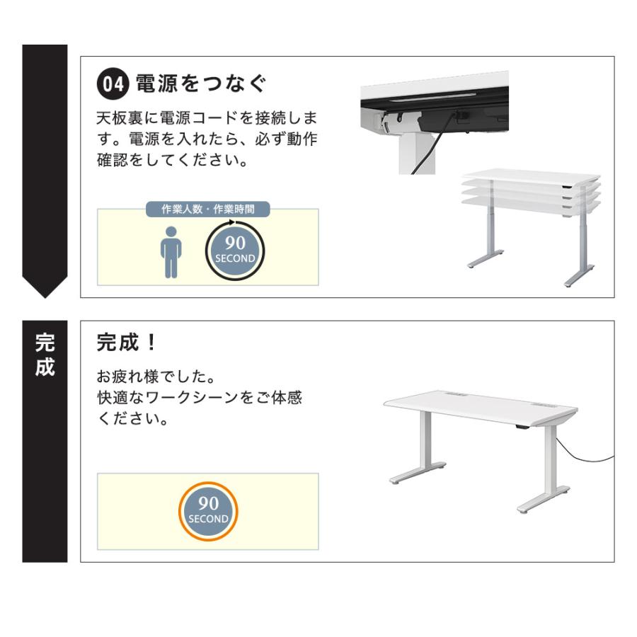 オカムラ（okamura） 上下昇降デスク スイフトライト 幅1400×奥行700mm 