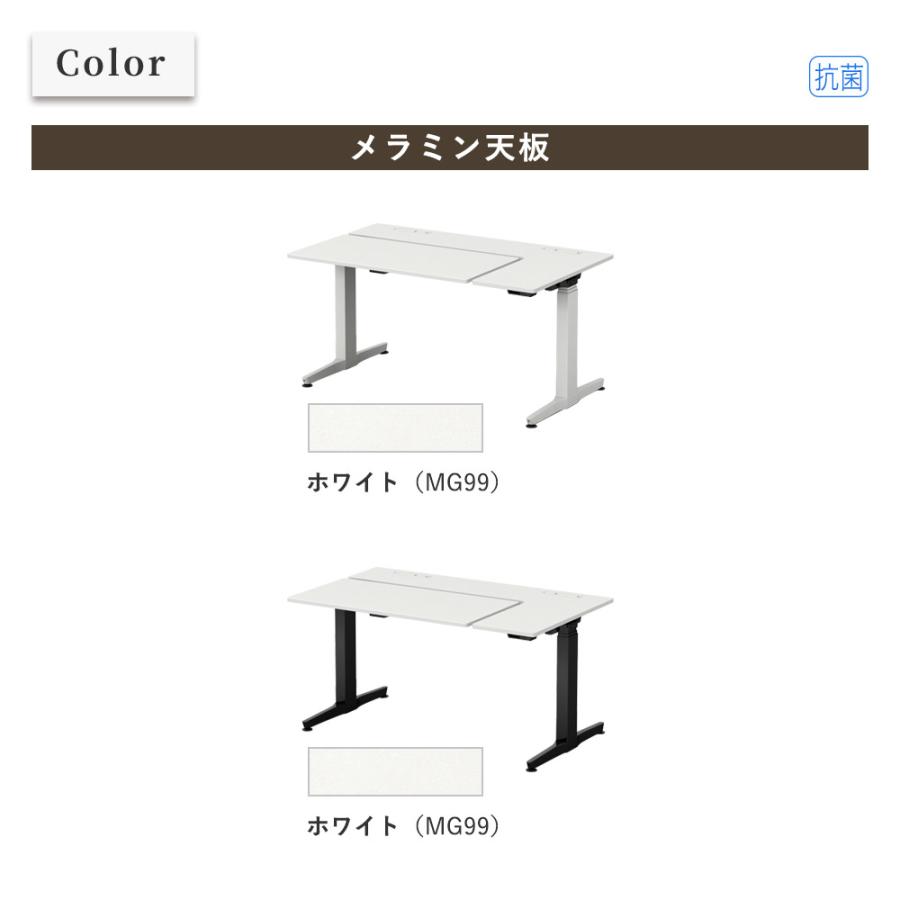 組立設置無料 オカムラ リーガス 昇降デスク L型タイプ インジケータ有 幅1400mm 天板ホワイト 作業デスク パソコンデスク おしゃれ 3U21AA-MY_10