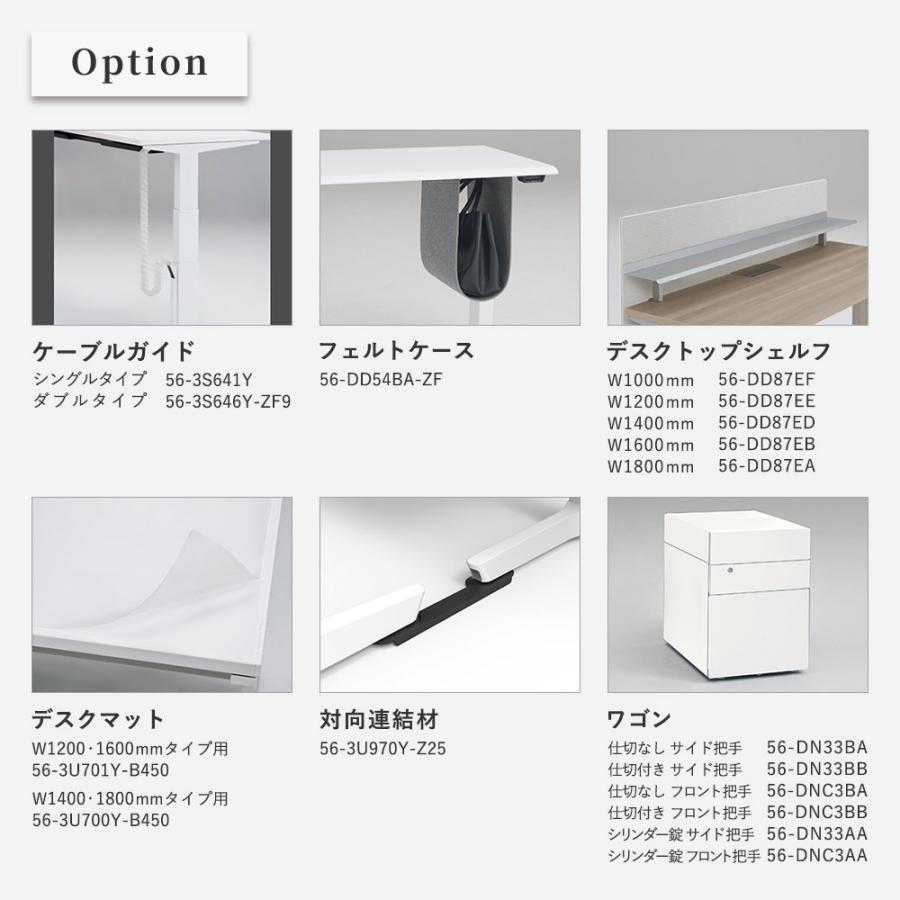 組立設置無料 オカムラ リーガス 昇降デスク L型タイプ インジケータ有 幅1400mm 天板ホワイト 作業デスク パソコンデスク おしゃれ 3U21AA-MY_11