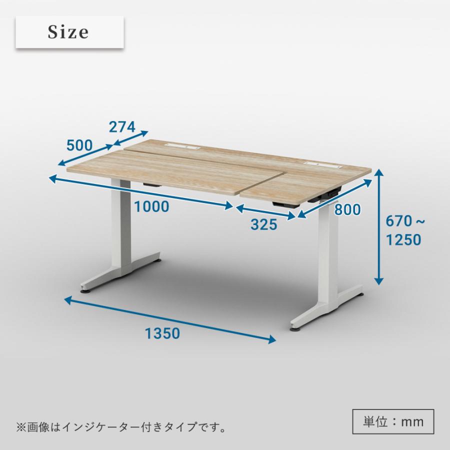 組立設置無料 オカムラ リーガス 昇降デスク L型タイプ インジケータ有 幅1400mm 天板ホワイト 作業デスク パソコンデスク おしゃれ 3U21AA-MY_12