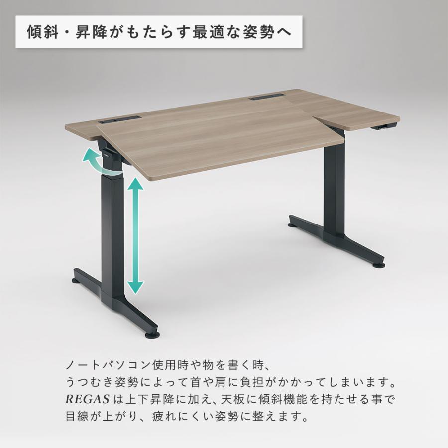 組立設置無料 オカムラ リーガス 昇降デスク L型タイプ インジケータ有 幅1400mm 天板ホワイト 作業デスク パソコンデスク おしゃれ 3U21AA-MY_2