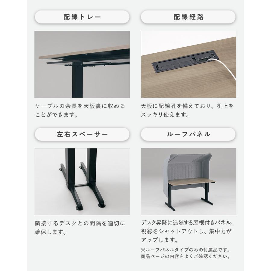 組立設置無料 オカムラ リーガス 昇降デスク L型タイプ インジケータ有 幅1400mm 天板ホワイト 作業デスク パソコンデスク おしゃれ 3U21AA-MY_8