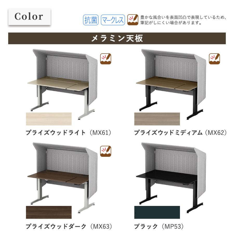 組立設置無料 オカムラ リーガス 昇降デスク ルーフパネル仕様 インジケータ無 幅1200mm 天板プライズウッド/ブラック 作業デスク パソコンデスク 3U22BB-MB_10