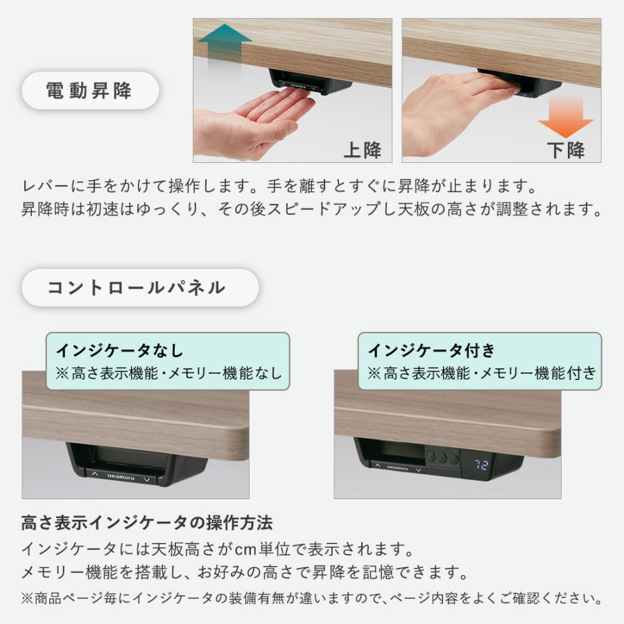 組立設置無料 オカムラ リーガス 昇降デスク ルーフパネル仕様 インジケータ無 幅1200mm 天板プライズウッド/ブラック 作業デスク パソコンデスク 3U22BB-MB_6