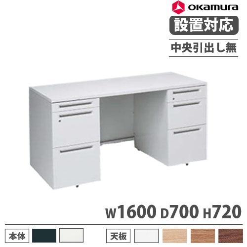 オカムラ（okamura） 設置無料 アドバンス オフィスデスク 両袖机 3段 