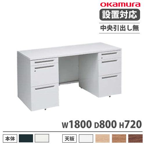 送料込み】オカムラ 学習机 ホワイト鏡面仕上げ オカムラ（okamura