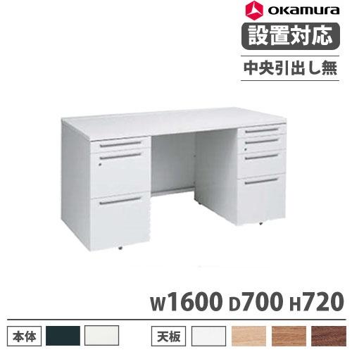 オカムラ（okamura） 設置無料 アドバンス オフィスデスク 両袖 左3段 