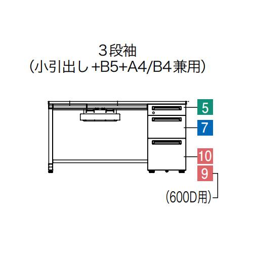 設置無料  オカムラ アドバンス オフィスデスク 片袖 3段 L脚 中央引出し無 シリンダー錠 幅1600×奥行700mm ワークデスク 日本製 3V11AF 3V13AFの画像