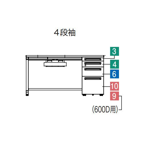 設置無料 オカムラ アドバンス オフィスデスク 片袖 4段 L脚 中央引出し無 シリンダー錠 幅1400×奥行800mm ワークデスク 日本製 3V1BBH 3V1DBH_4