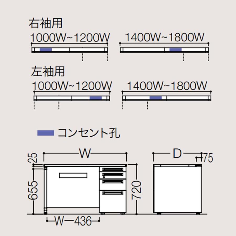 設置無料  オカムラ アドバンス 片袖机 4段 L脚 コンセント対応タイプ 幅1200×奥行800mm シリンダー錠 中央引出し無 事務机 完成品 日本製 3V1DMJ 3V1BMJの画像