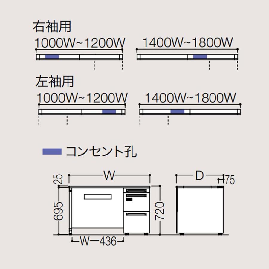 設置無料 オカムラ アドバンス 片袖机 3段 L脚 コンセント対応タイプ 幅1800×奥行800mm ダイヤル錠 中央引出し無 事務デスク 完成品 日本製 3V1JME 3V1GME_3