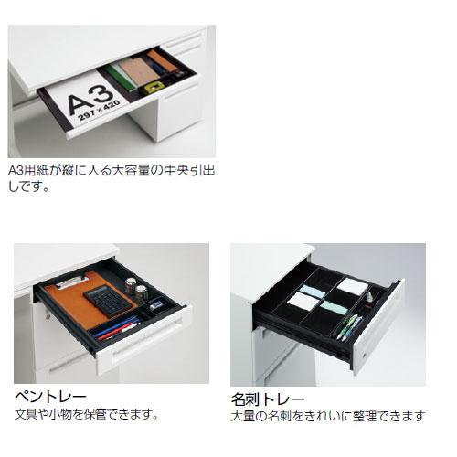 設置無料  オカムラ アドバンス オフィスデスク 片袖 3段 L脚 中央引出し付 シリンダー錠 幅1400×奥行600mm ワークデスク 日本製 3V1NCH 3V1PCHの画像