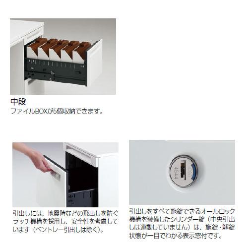 設置無料  オカムラ アドバンス オフィスデスク 片袖 3段 L脚 中央引出し付 シリンダー錠 幅1400×奥行600mm ワークデスク 日本製 3V1NCH 3V1PCHの画像
