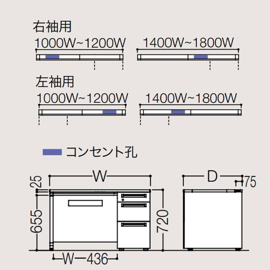 設置無料 オカムラ アドバンス 片袖机 3段 L脚 コンセント対応タイプ 幅1400×奥行800mm シリンダー錠 中央引出し付 事務机 完成品 日本製 3V1PMH 3V1NMH_3